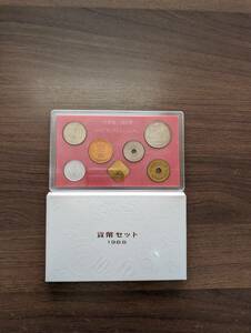 [未使用/訳あり] 1988年 昭和63年 貨幣セット ミントセット MINT BUREAU JAPAN 大蔵省 造幣局 硬貨 貨幣 記念硬貨 日本 同梱可