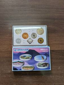[未使用/訳あり] 2008年 平成20年 貨幣セット 純銀メダル入り 造幣局IN 高崎 MINT EXHIBITION IN TAKASAKI ミントセット 日本 同梱可