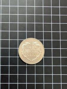 [即決/未使用] 沖縄復帰二十周年記念硬貨 500円 五百円 1992年 平成4年 20年 首里城 白銅貨 同梱可 987