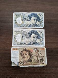 [同梱可/おまとめ] フランス 50フラン×2枚 100フラン紙幣計3枚 外国紙幣 旧紙幣 ヨーロッパ 外国紙幣 コレクション 世界の紙幣 906