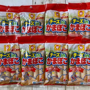 東洋水産 北海道工場 チーズinかまぼこ 4本入り 8袋セット