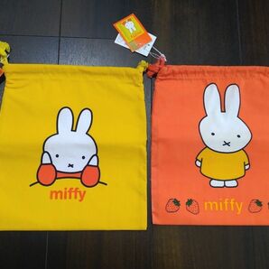 ミッフィー 巾着 2枚セット 未使用 miffy