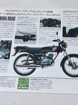 YAMAHARD50 ジャンク部品取りに！お値下げ！_画像10