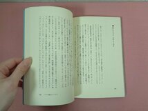 『 いちご白書をもういちど 』 バンバン 荒井由実 オリオン出版_画像3