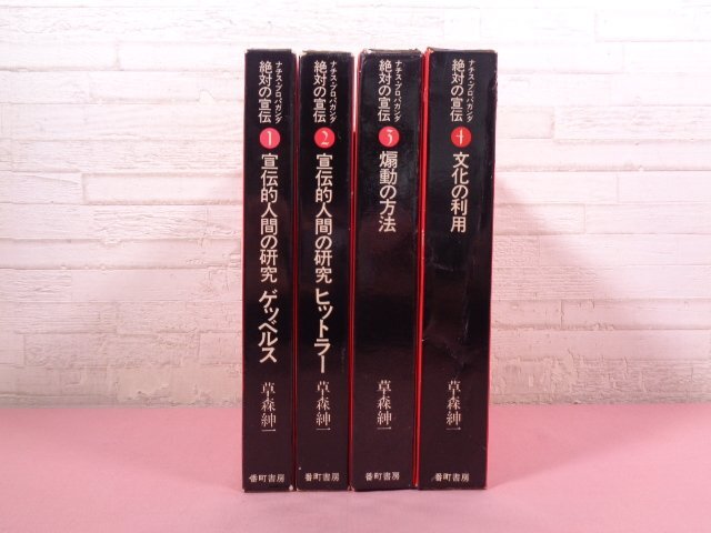2025年最新】Yahoo!オークション -絶対の宣伝の中古品・新品・未