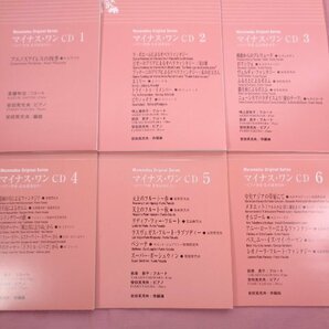 楽譜 CD 『 Muramatsu Original Series 楽譜18冊+CD6点 まとめて24点セット 』 ムラマツ・メンバーズ・クラブの画像8