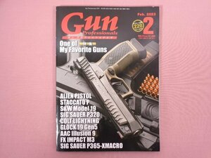 『 月刊Gun Professionals 2023年2月号 』中嶋悠/著 ホビージャパン