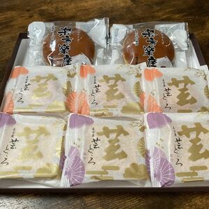 ★激安★松河屋老舗 和菓子詰合せ どら焼き 最中 焼菓子 ゆうパケット可