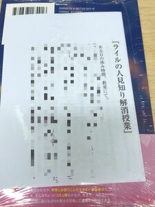 聖女様になりたいのに攻撃魔法しか使えないんですけど！？　０１ （ＧＣ　ＮＯＶＥＬＳ） 青季ふゆ／著