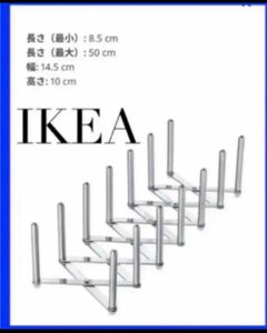 IKEA VARIERA ヴァリエラ 鍋ぶたオーガナイザー 