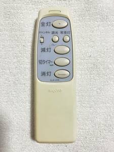 ★SANYO シーリングライト照明リモコン SLR-270★②