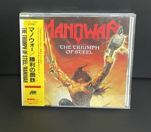 サンプル盤CD マノウォー/勝利の鋼鉄　MANOWAR/THE TRIUMPH OF STEEL AMCY-474