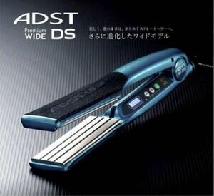 ADST Premium WIDE DS FDS-W37（ティールブルー）