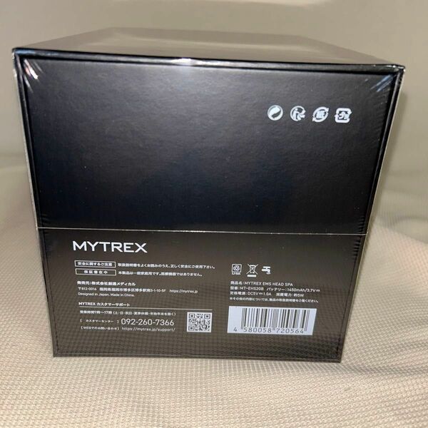 MYTREX EMS ヘッドスパ MT-EHS20B