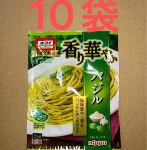 ニップン オーマイ　まぜて絶品 香り華やかバジル　10袋