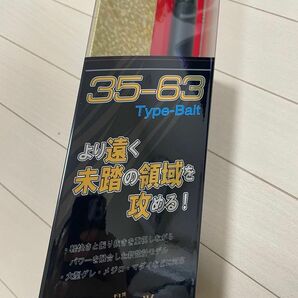 新品未使用 がまかつ　がま磯カゴスペシャルⅣ 3.5号6.3m