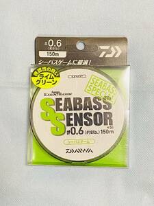 ★★ PE 0.6号 150m SEA BASS SENSOR DAIWA グローブライド　8lb ★★ 未使用/ 送料無料