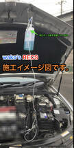 おまけ付　最新版　ワコーズ レックス　1500ccエンジン対応 オリジナル　両方ホース継手金属バルブ　注入器　wako's RECS_画像8