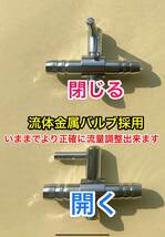 送300 　最新版　両口ホース継手金属バルブ採用　ワコーズレックス　wako's recs オリジナル　注入器_画像4