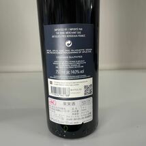 S324/【個人保管品】OPUS ONE オーパスワン 2018 750ml alc14% ワイン 赤 未開栓 アメリカ産 果実酒 _画像4