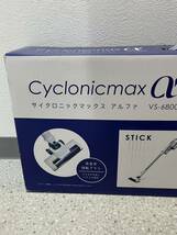 U3156/【個人保管品】VERSOS ベルサス サイクロニックマックス アルファ VS-6800 掃除機 スティック ハンディ ブロワー コードレス_画像2