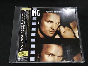 CD新品同様品　◆スティング　MY　FUNNY　VALENTINE　国内盤◆　STING