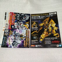 【お値引き中】機動戦士ガンダムSEED FREEDOM 映画 チラシ ガンダムシードフリーダム ＋ ガンダム ナラティブ 他_画像5