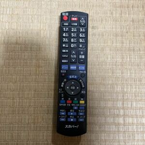 動作確認済み【Panasonic】◆パナソニック◆ テレビリモコン n2qayb000894 スカパー 電池のフタなし