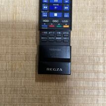 動作確認済み【TOSHIBA】REGZA◆SE-R0438◆TV テレビリモコン 東芝 レグザ 中古_画像2