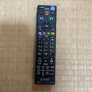 動作確認済み【MITSUBISHI】◆RL21203◆ テレビリモコン 三菱 中古