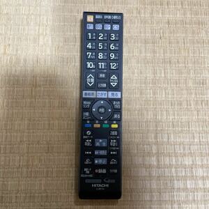 動作確認済み【HITACHI】◆C-RTT4◆ TV テレビリモコン 日立