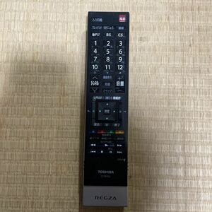 動作確認済み【TOSHIBA】REGZA◆CT-90352◆TV テレビリモコン 東芝 レグザ 中古3