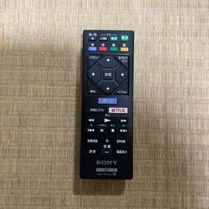 動作確認済み【SONY】◆RMT-VB101J◆ BD TV テレビリモコン ソニー