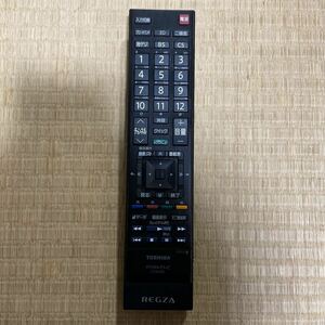 動作確認済み【TOSHIBA】◆CT-90381◆TV テレビリモコン 東芝