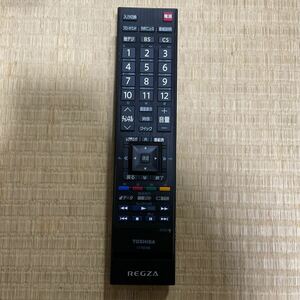 動作確認済み【TOSHIBA】REGZA◆CT-90348◆TV テレビリモコン 東芝 レグザ