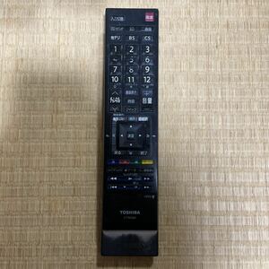 動作確認済み【TOSHIBA】◆CT-90360◆TV テレビリモコン 東芝 中古品