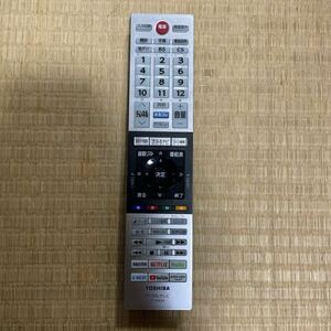 動作確認済み【TOSHIBA】◆CT-90494◆TV テレビリモコン 東芝 電池のフタ無し