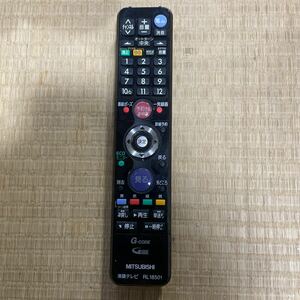 動作確認済み【MITSUBISHI】◆RL18501◆ テレビリモコン 三菱 中古