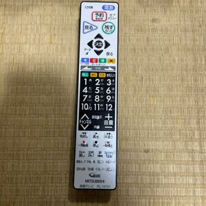 動作確認済み【MITSUBISHI】◆RL19101◆ テレビリモコン 三菱 中古3