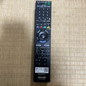 動作確認済み【SONY】◆RMT-B006J◆ BD TV テレビリモコン ソニー 中古