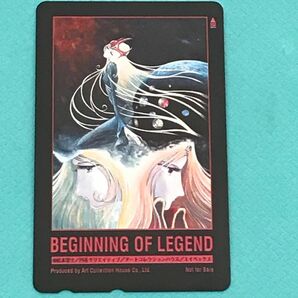 BEGINNING OF LEGEND 未使用　テレカ　松本零士