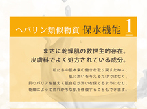 ヒルドプレミアム ミルクローション ヘパリン類似物質 薬用 医薬部外品 処方箋不要 100ml _画像3