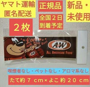 ［新品・未開封］ 2枚 正規品 A&W ステッカー バンパーステッカー シール 沖縄