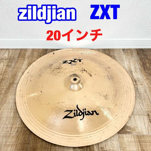 zildjian zxt 20インチ