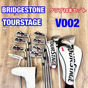 TOURSTAGE ツアーステージ V002 ブリヂストン　ドライバー　アイアン　10本 ゴルフクラブフルセット