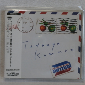 Tetsuya Komuro/20 -Hyear -Sold Promise (Fuji TV Drama Original Sound Truck Board) с Obi Operial регулярная версия сотовой связи