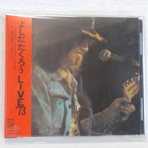 ＜新品同様＞　吉田拓郎　/　LIVE'73　　（リマスター盤）　　帯付　　　国内正規セル版　　