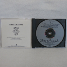 ＜美品＞　浜田省吾　　CD3枚セット　まとめて　/　初秋｜EDGE OF THE KNIFE｜SAVE OUR SHIP　　国内正規セル版_画像6