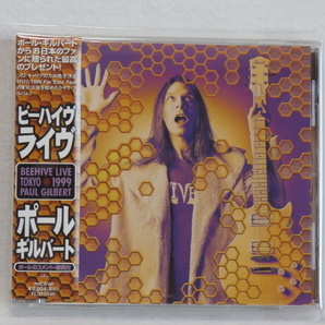 ＜新品同様＞ ポール・ギルバート / ビーハイヴ・ライヴ！～TOKYO 1999  帯付  国内正規セル版   （Mr.Big）の画像1