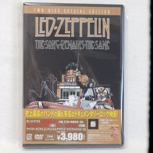 ＜新品同様＞　レッド・ツェッペリン　LED-ZEPPELIN　/　狂熱のライヴ　（DVD2枚組）　　帯付　　国内正規セル版